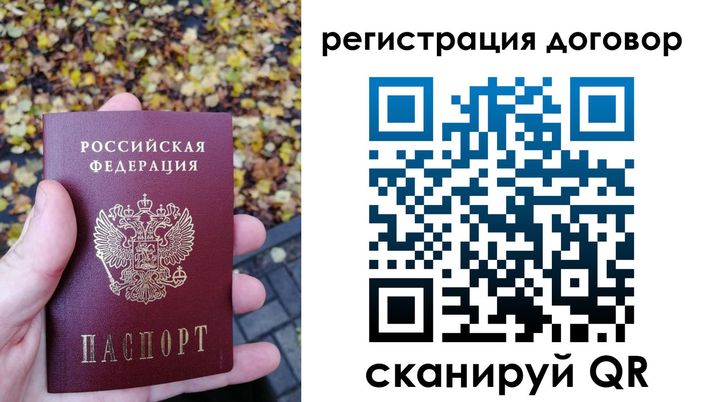 найти адрес прописки в Бирске