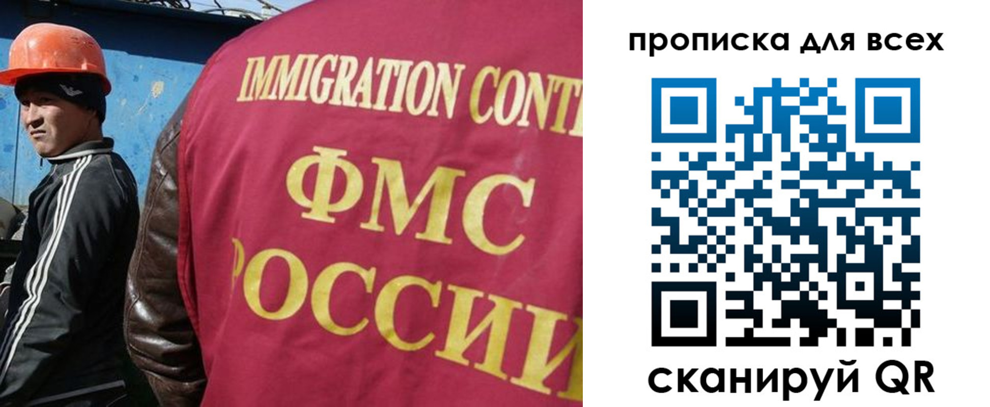 временная регистрация поиск в Бирске