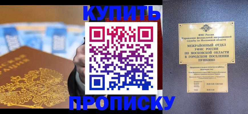 форма 3 в Бирске